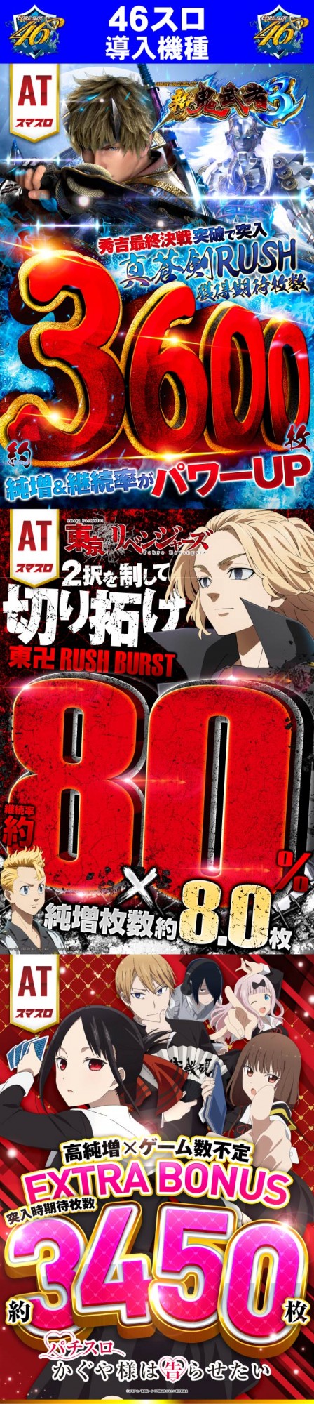 CORE21南延岡店の最新情報画像