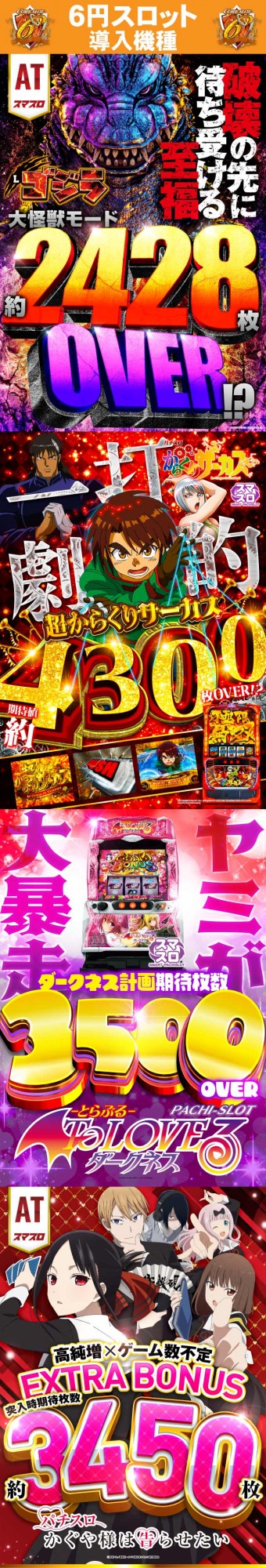 CORE21南延岡店の最新情報画像