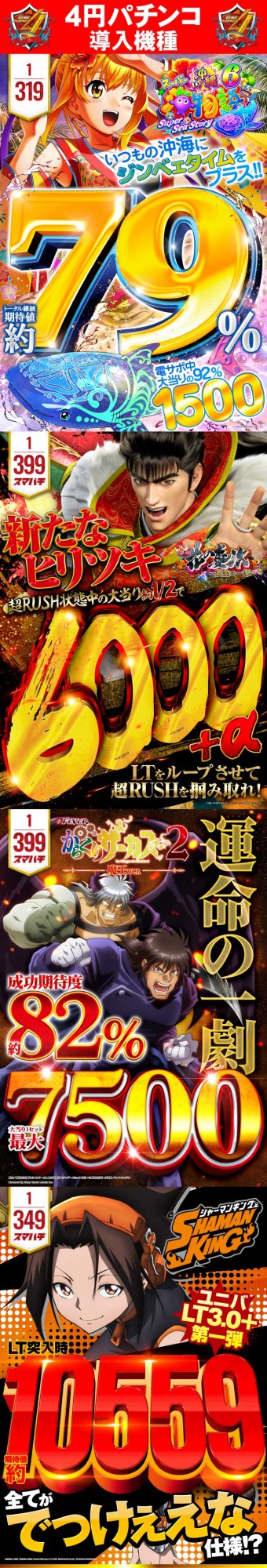 CORE21南延岡店の最新情報画像