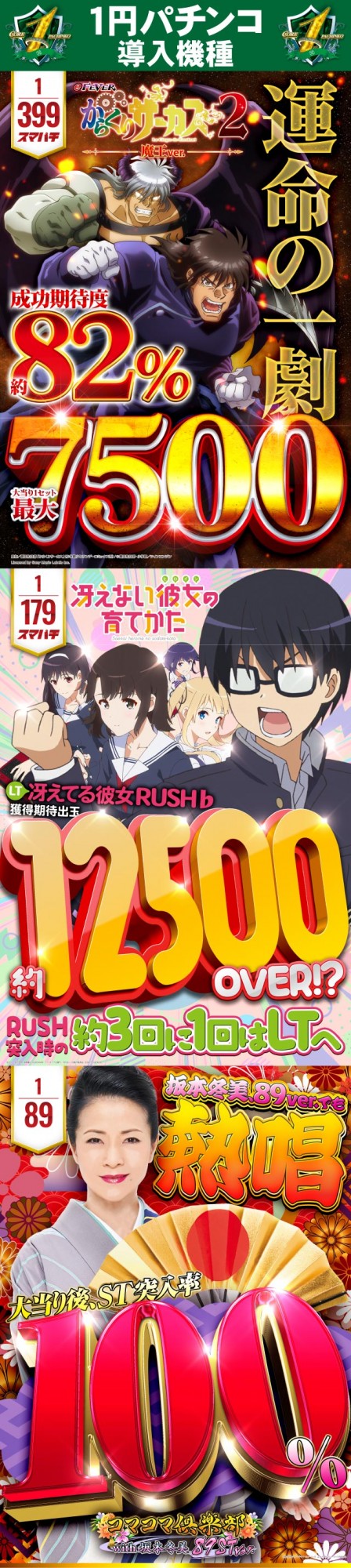 CORE21南延岡店の最新情報画像