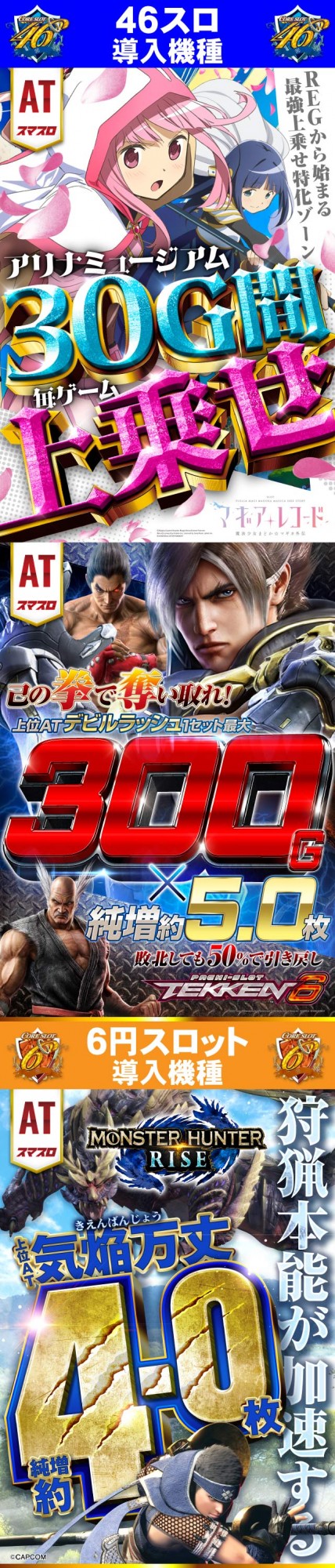 CORE21南延岡店の最新情報画像