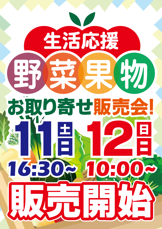 CORE21南延岡店の最新情報画像