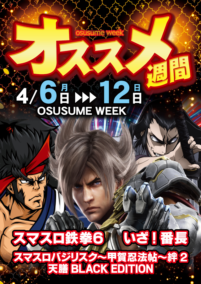 CORE21南延岡店の最新情報画像