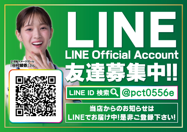 CORE21南延岡店の最新情報画像