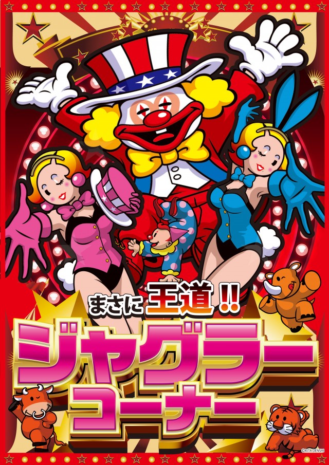 ファミリー三愛延岡店の最新情報画像