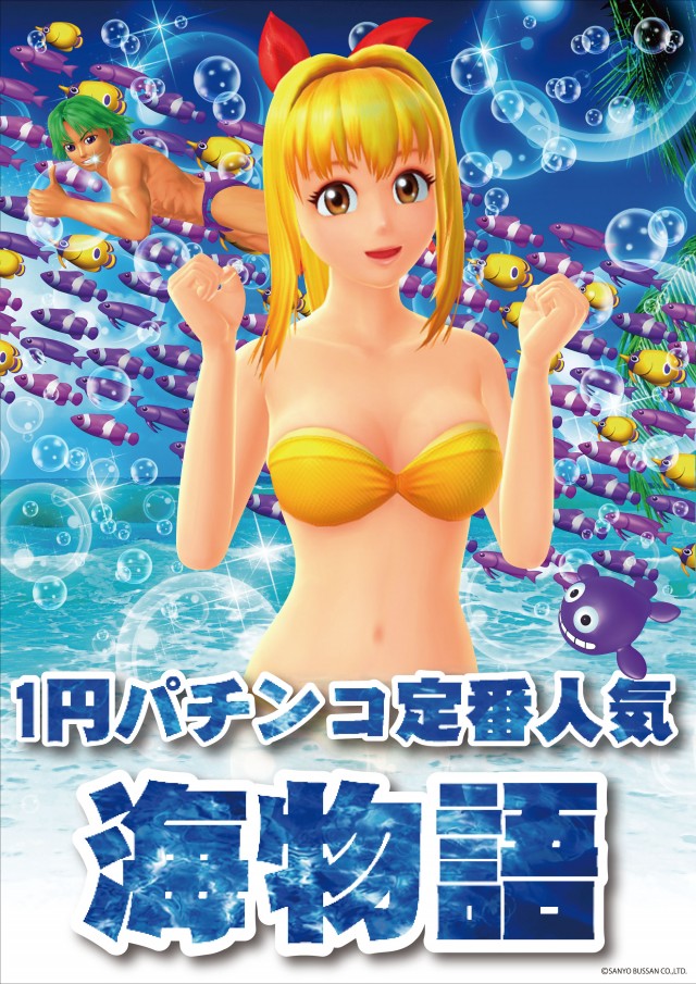 ファミリー三愛延岡店の最新情報画像