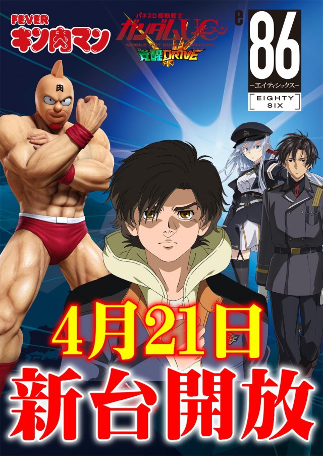 ファミリー三愛延岡店の最新情報画像