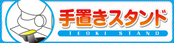 ファミリー三愛延岡店の最新情報画像