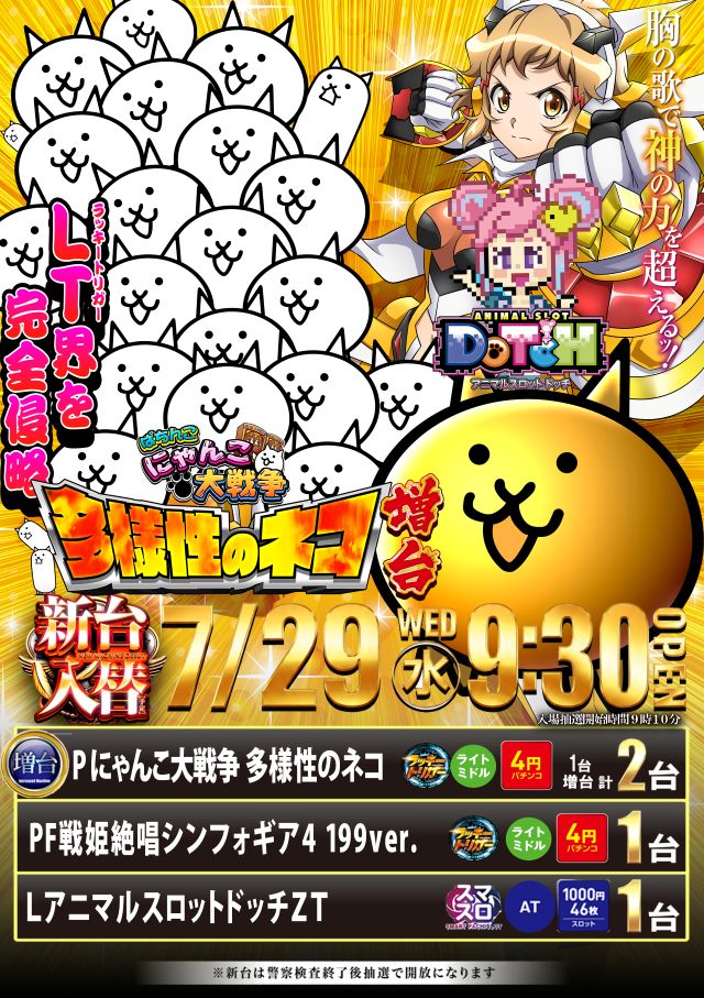 イーグルプレイス北41条店の最新情報画像