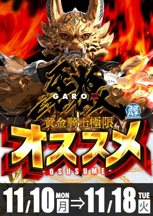 イーグルプレイス北41条店の最新情報画像