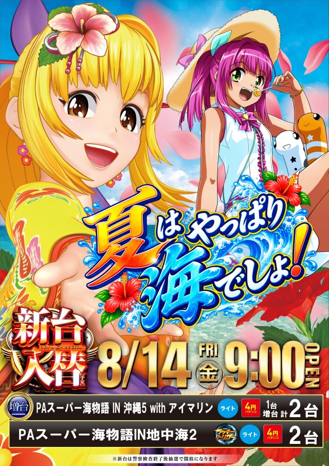 イーグルプレイス北41条店の最新情報画像