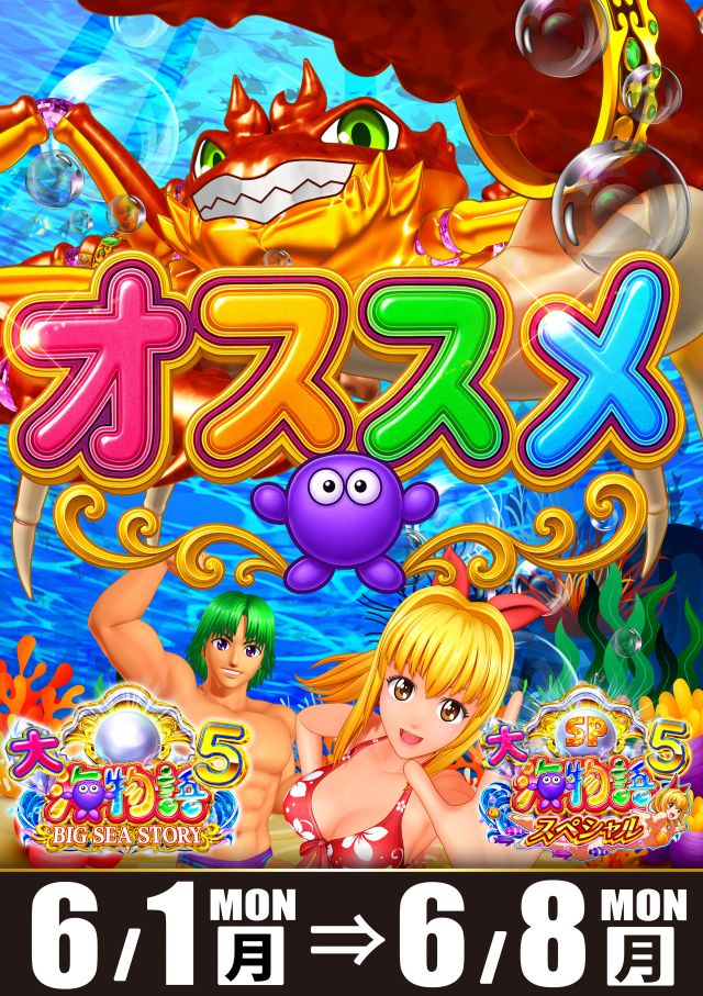 イーグルプレイス北41条店の最新情報画像