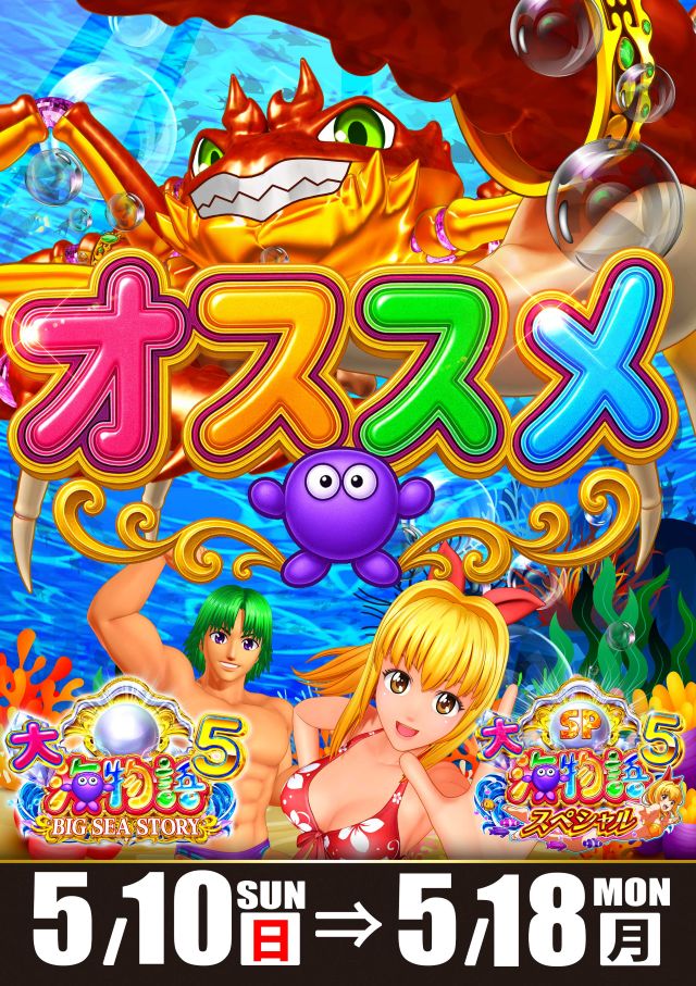イーグルプレイス北41条店の最新情報画像