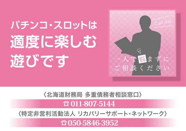 イーグルプレイス北41条店の最新情報画像