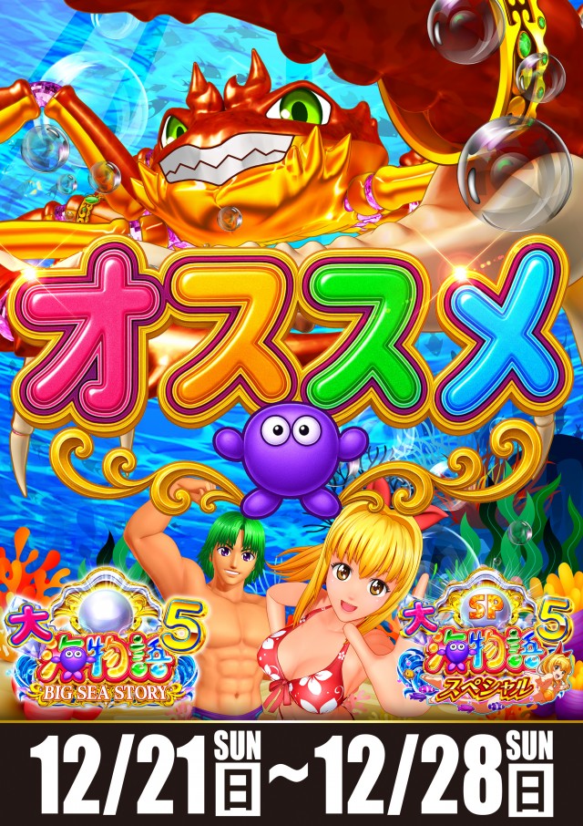 イーグルプレイス北41条店の最新情報画像