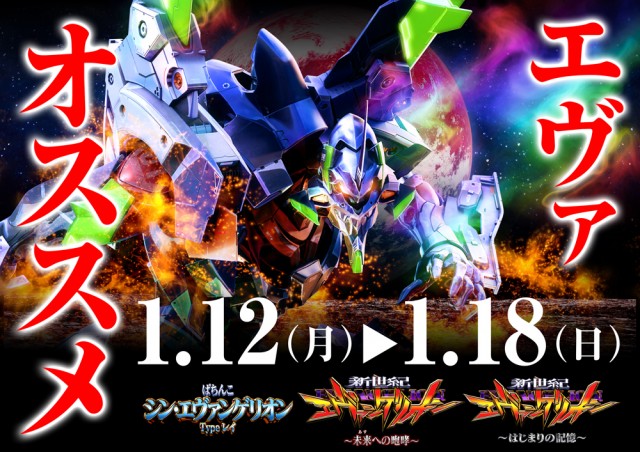 オーパス666延岡店の最新情報画像