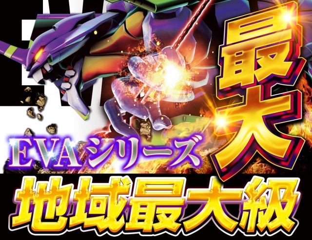 オーパス666延岡店の最新情報画像