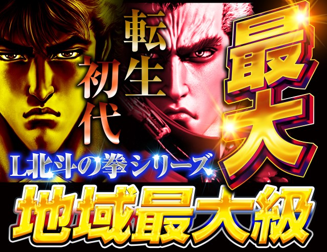 オーパス666延岡店の最新情報画像