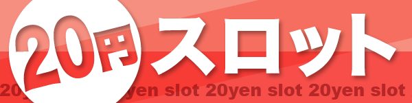 ビッグアップルの最新情報画像