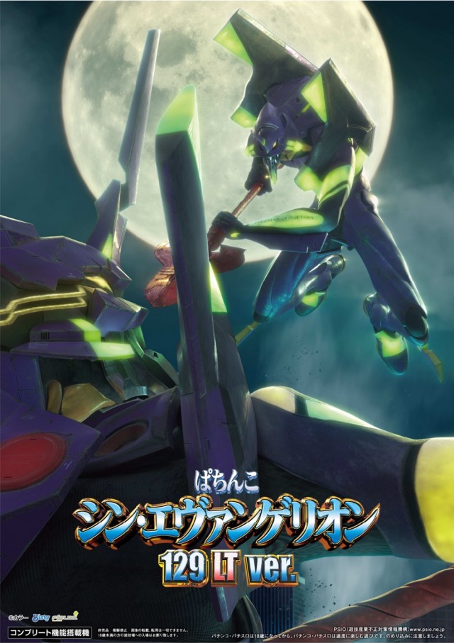 ビッグアップルの最新情報画像