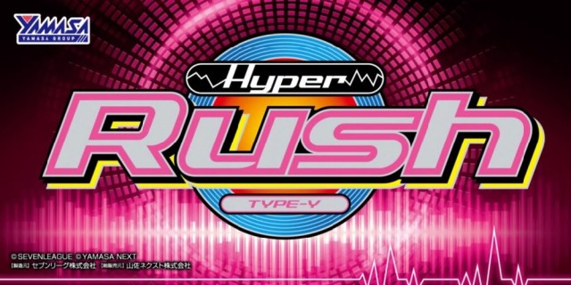 ビッグアップルの最新情報画像