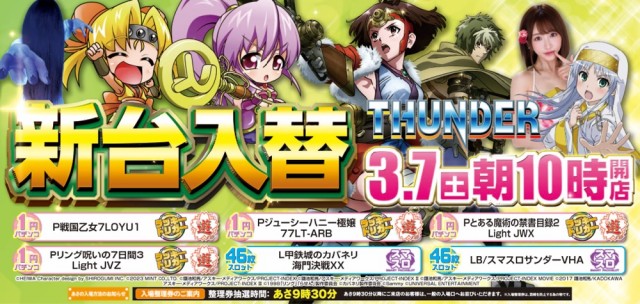 ビッグアップルの最新情報画像