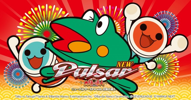 ビッグアップルの最新情報画像