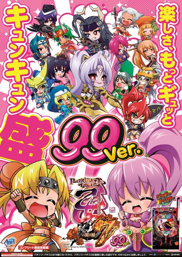 ビッグアップルの最新情報画像