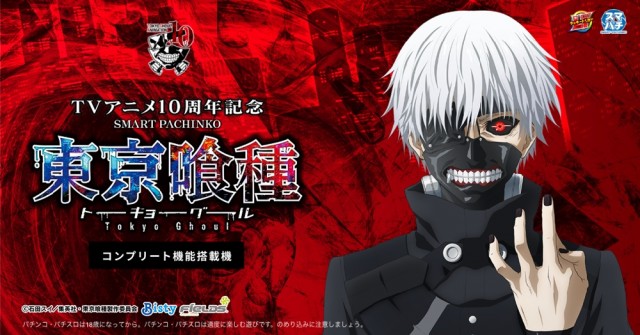 ビッグアップルの最新情報画像