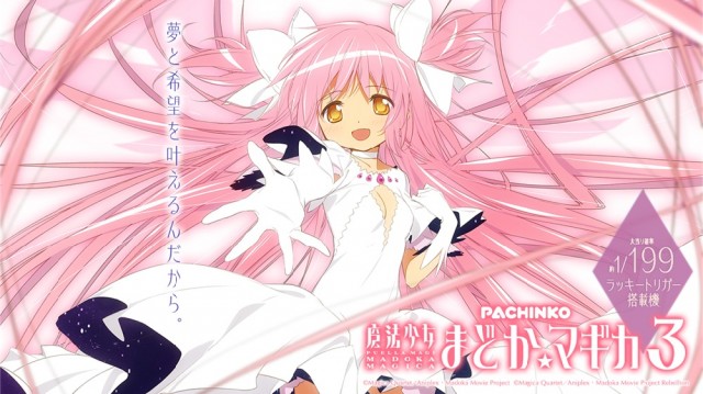 ビッグアップルの最新情報画像