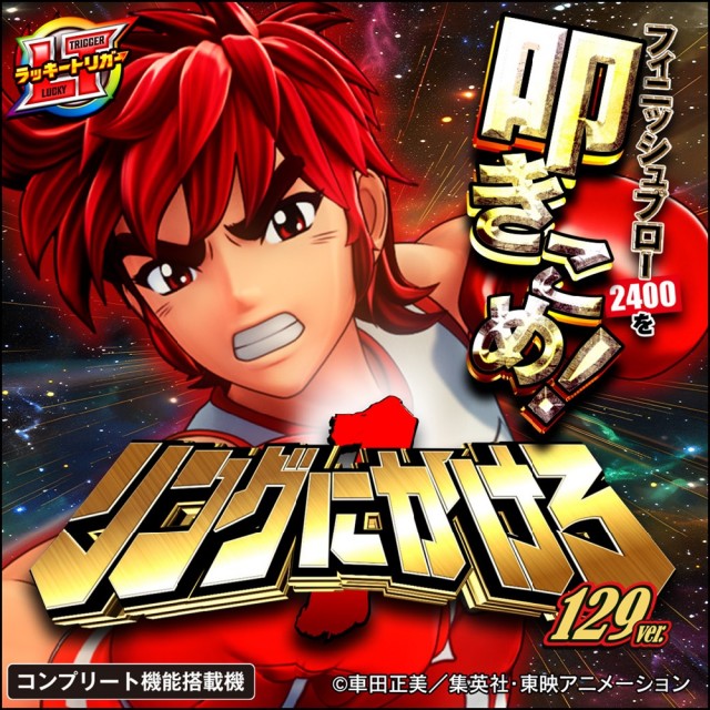 ビッグアップルの最新情報画像