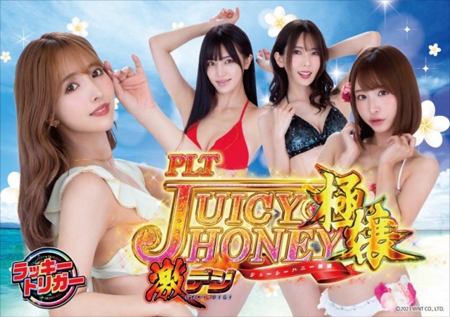 ビッグアップルの最新情報画像