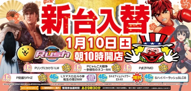 ビッグアップルの最新情報画像