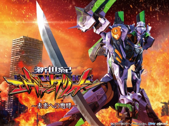 ビッグアップルの最新情報画像