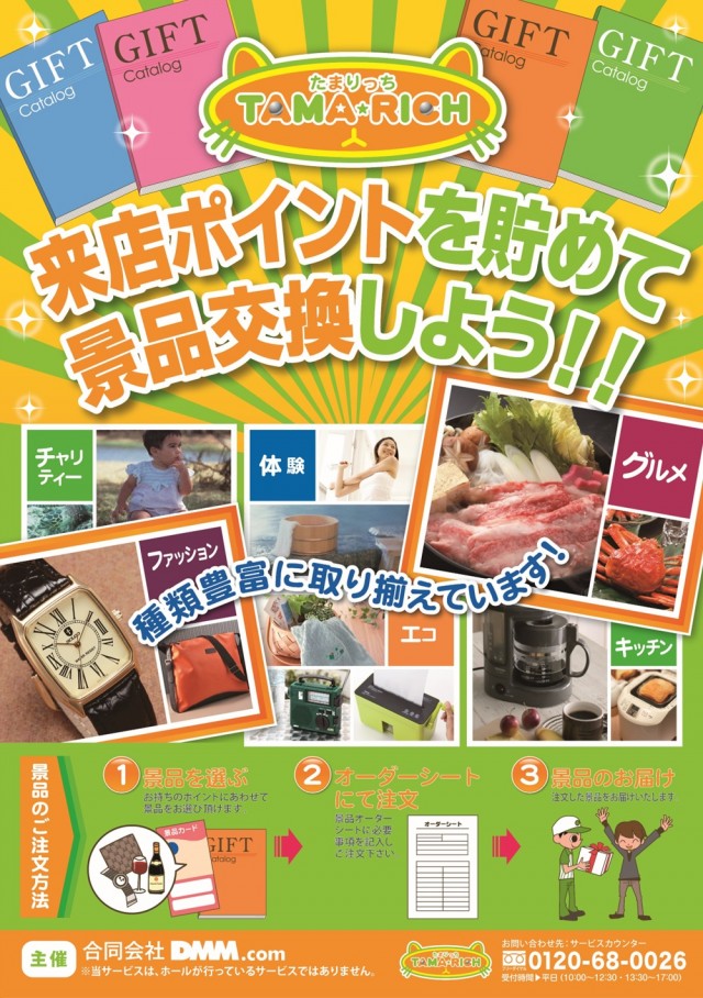 ビッグアップルの最新情報画像