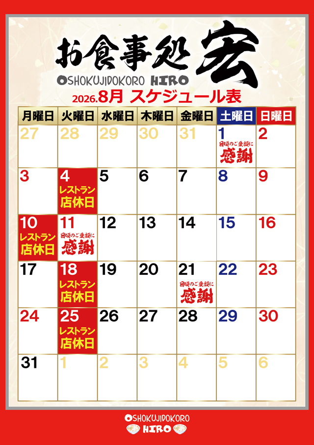 CORE21日南店の最新情報画像