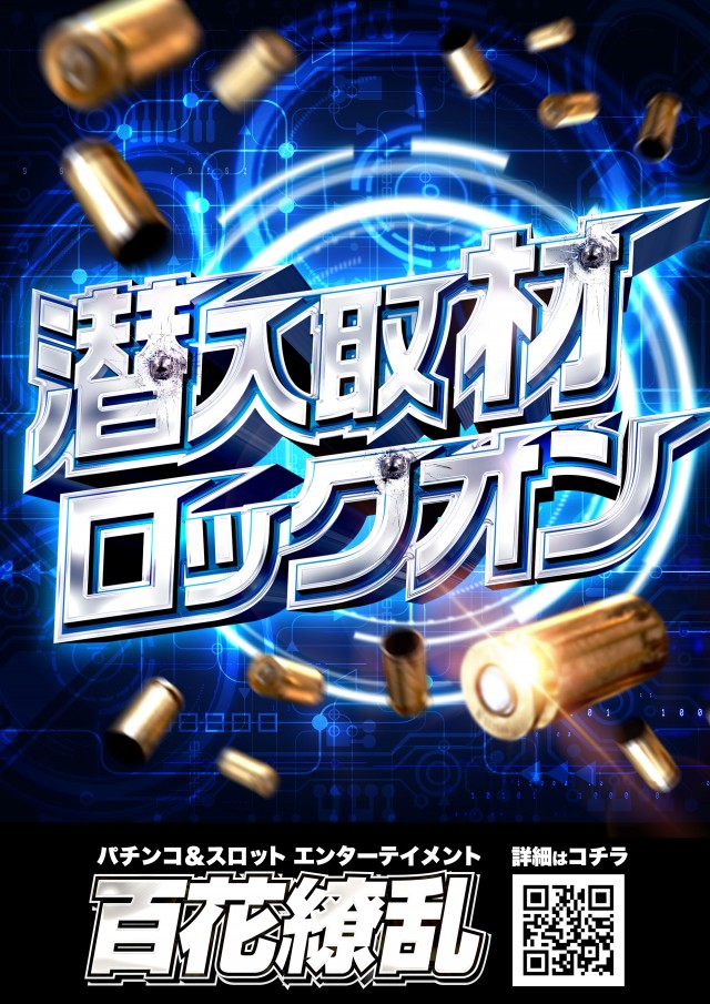 CORE21日南店の最新情報画像