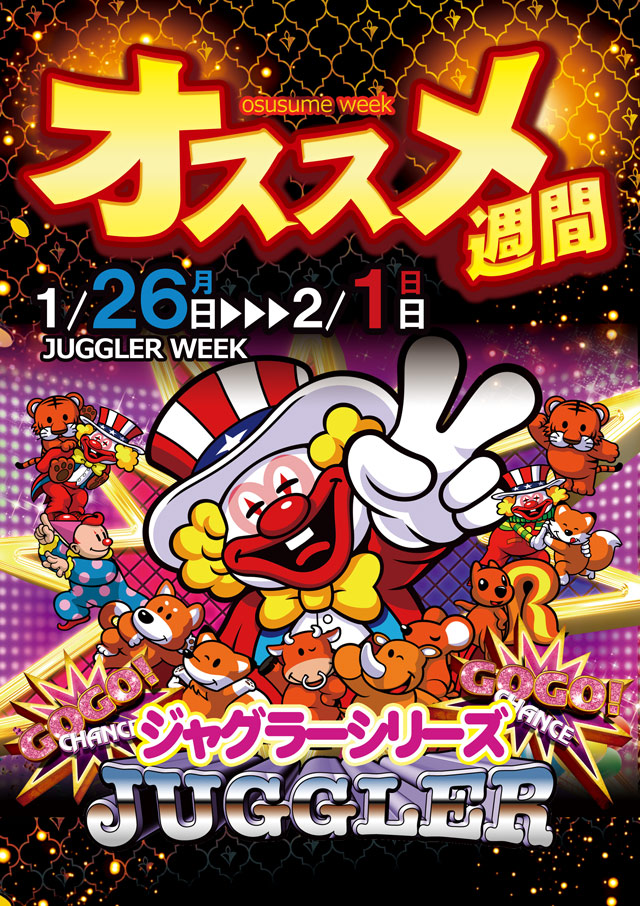 CORE21日南店の最新情報画像