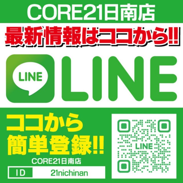 CORE21日南店の最新情報画像
