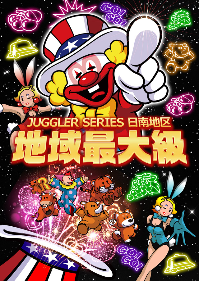 CORE21日南店の最新情報画像