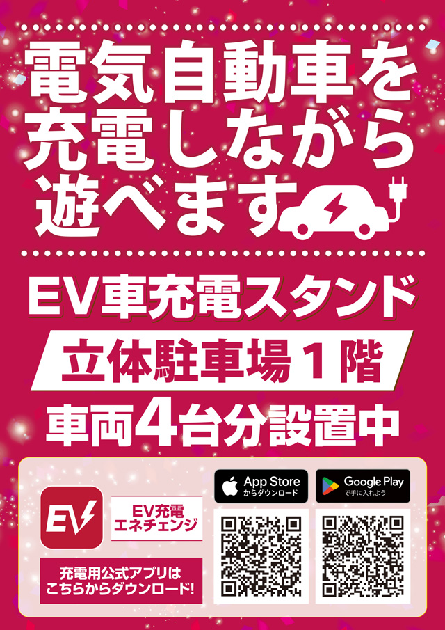 CORE21日南店の最新情報画像