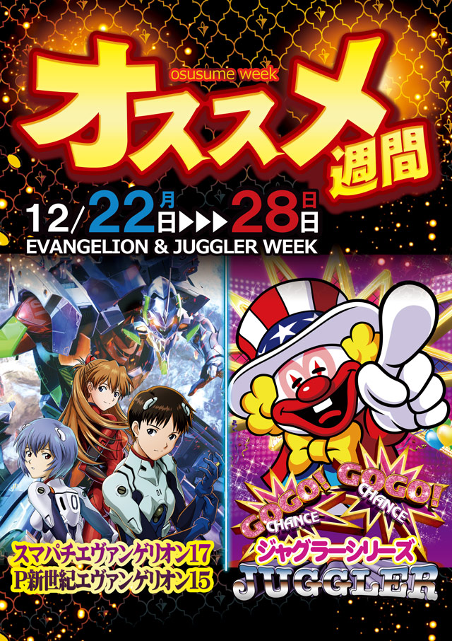 CORE21日南店の最新情報画像