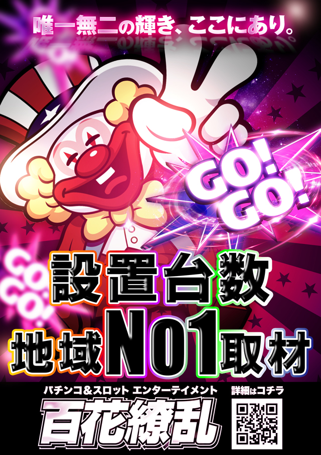 CORE21日南店の最新情報画像