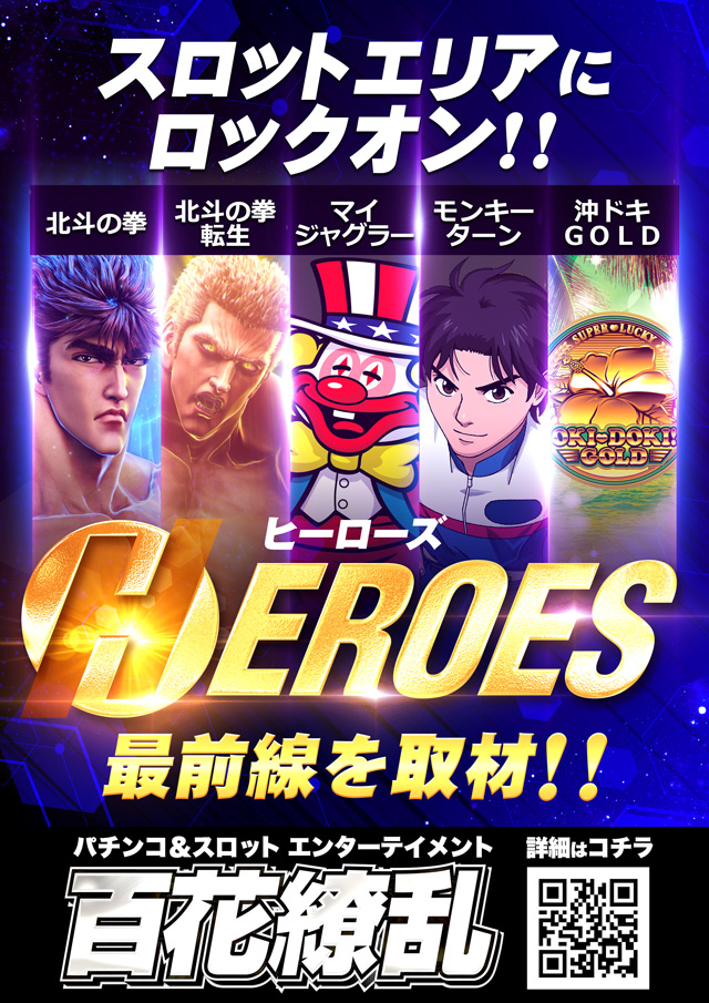 CORE21日南店の最新情報画像