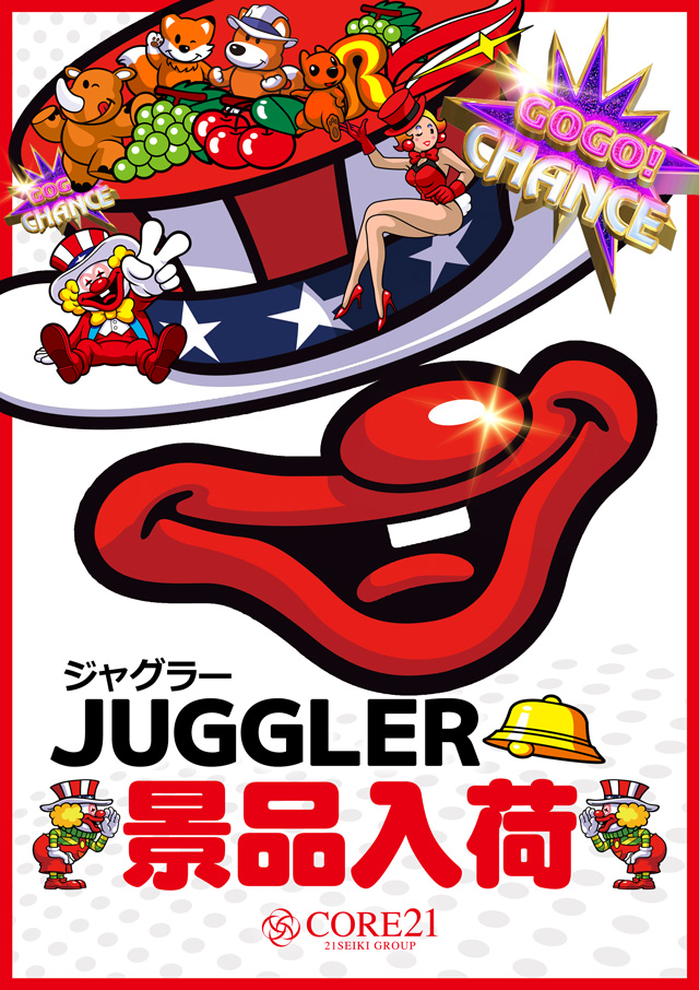 CORE21日南店の最新情報画像