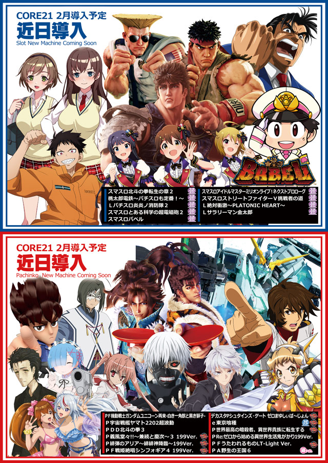 CORE21日南店の最新情報画像