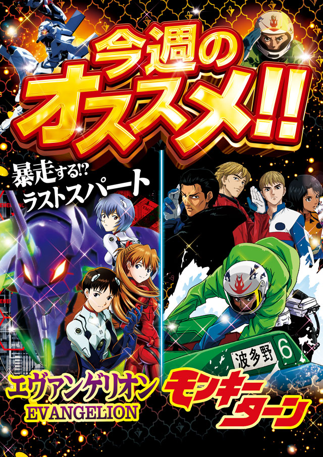 CORE21日南店の最新情報画像