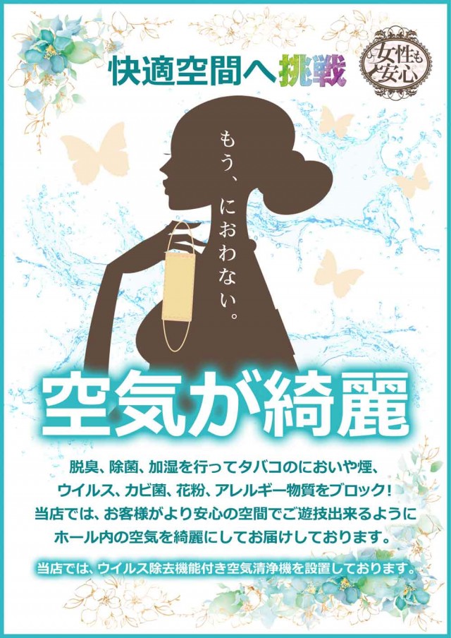 CORE21日南店の最新情報画像