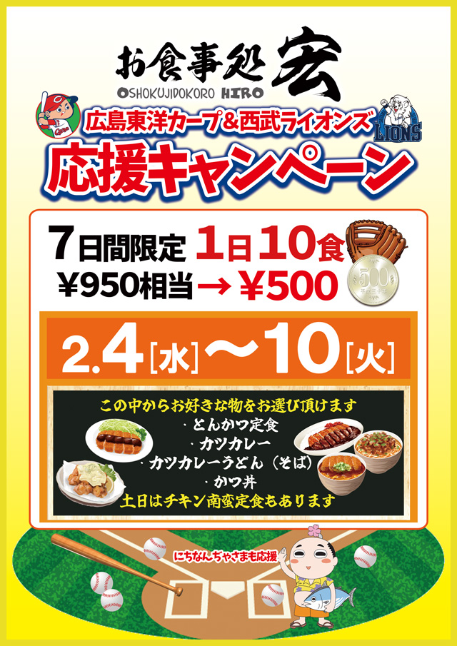 CORE21日南店の最新情報画像