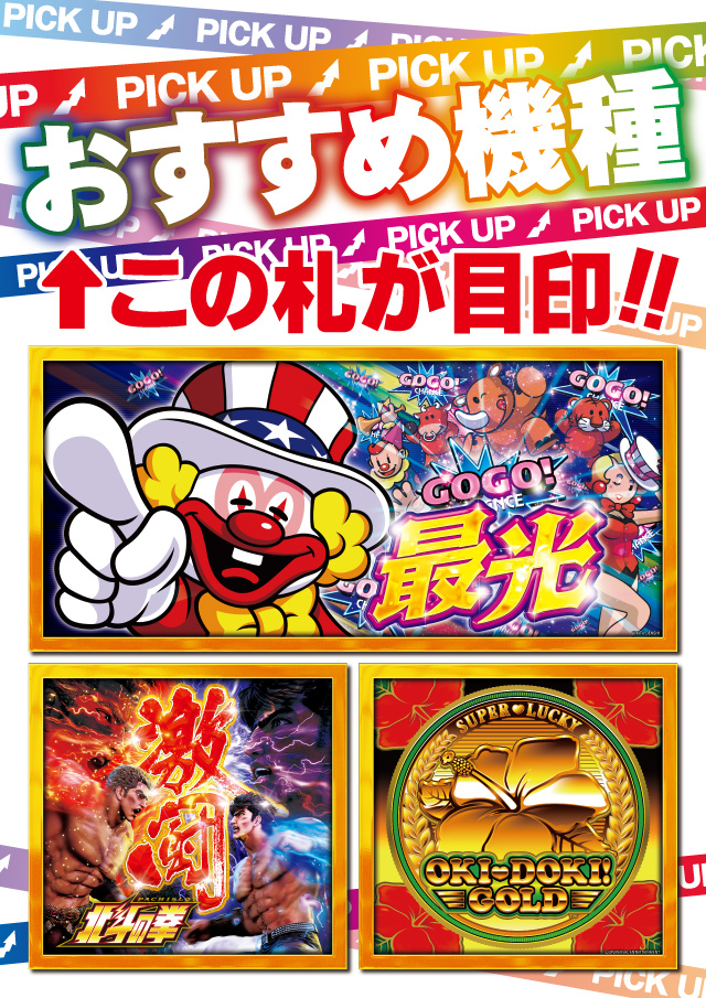 CORE21日南店の最新情報画像